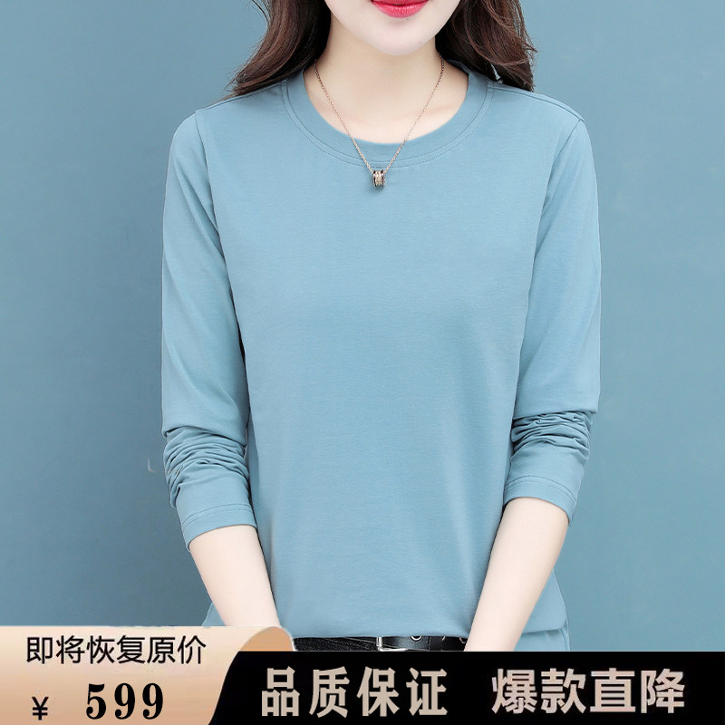 德国长袖t恤女圆领纯棉打底衫T