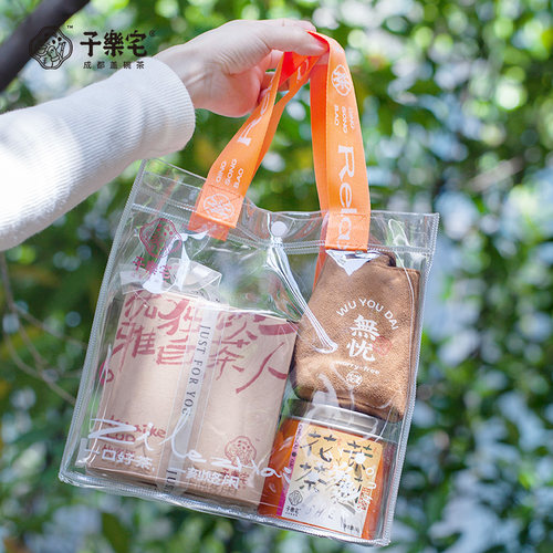 旅行茶器套装便携品茗杯子乐宅