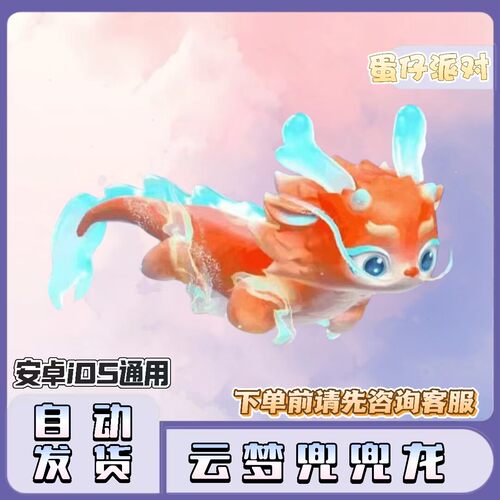 蛋仔派对皮肤兑换码必出皮肤