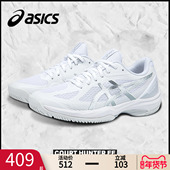 透气专业运动球鞋 ASICS亚瑟士羽毛球鞋 HUNTER FF男女款 女鞋 COURT