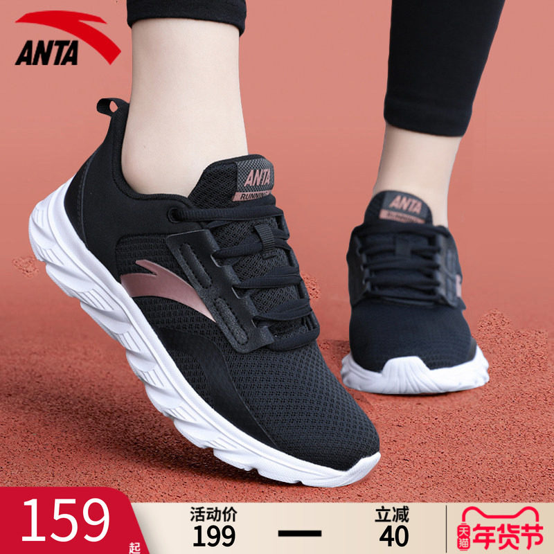 安踏女鞋跑步鞋2025新款冬季女款网鞋休闲鞋官方旗舰正品运动鞋女,运动鞋new,跑步鞋,淘宝优惠券,粉丝福利购,淘宝优惠卷