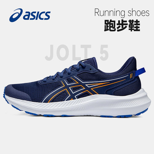 asics亚瑟士跑鞋男鞋官方旗舰店