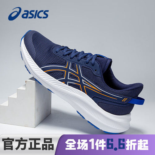 ASICS亚瑟士男鞋跑鞋官方旗舰店