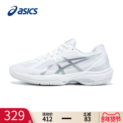 ASICS亚瑟士羽毛球鞋官方旗舰店