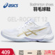 羽毛球鞋 网面减震回弹运动鞋 GEL 12春季 男 ROCKET ASICS亚瑟士女鞋