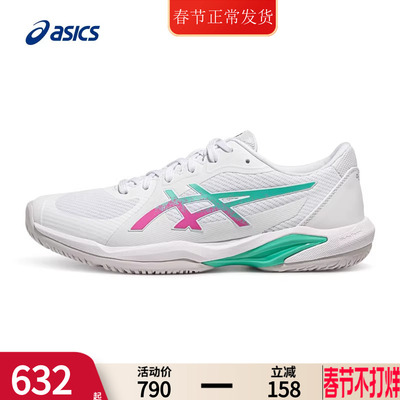 asics亚瑟士网球鞋男官方旗舰店