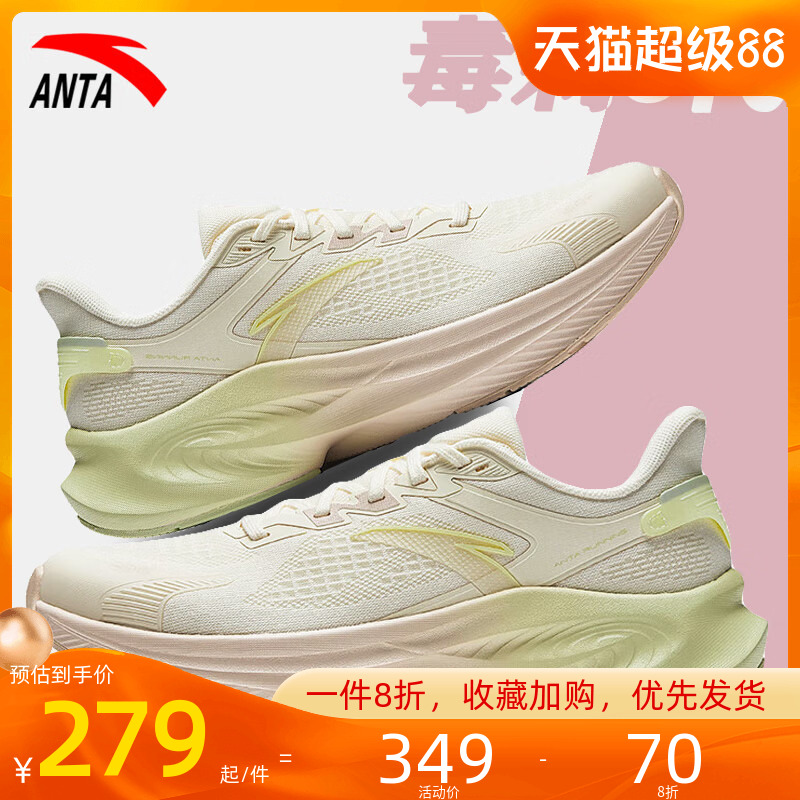 安踏女鞋毒刺6跑步鞋官方旗舰店