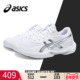 男女款 ASICS亚瑟士羽毛球鞋 ROCKET 12缓震透气训练球鞋 女鞋 GEL