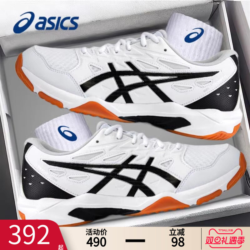 ASICS亚瑟士羽毛球鞋官方旗舰店