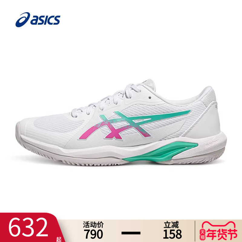 ASICS亚瑟士网球鞋男鞋SOLUTION SWIFT FF 2网面轻量速度型网球鞋,运动鞋new,网球鞋,淘宝优惠券,粉丝福利购,淘宝优惠卷