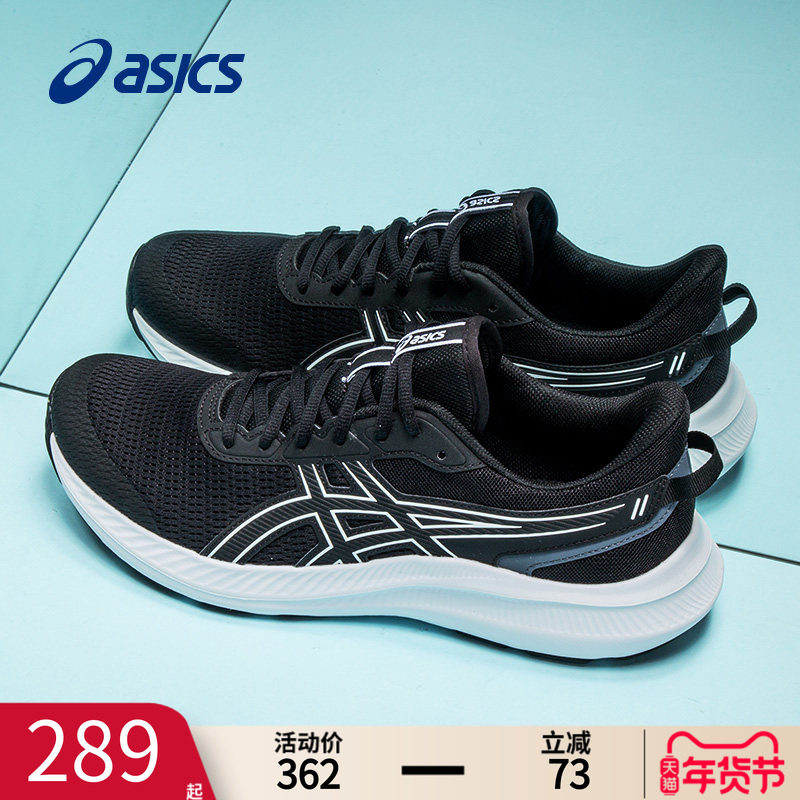 Asics亚瑟士跑鞋男鞋冬季网面透气JOLT5官方旗舰店正品慢跑运动鞋,运动鞋new,跑步鞋,淘宝优惠券,粉丝福利购,淘宝优惠卷