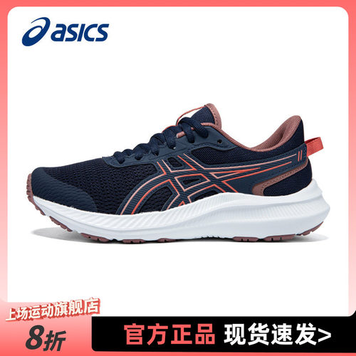 asics亚瑟士跑鞋女鞋官方旗舰店