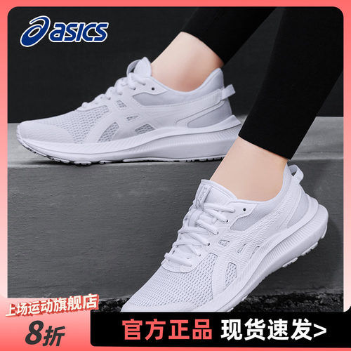 asics亚瑟士跑鞋女鞋官方旗舰店