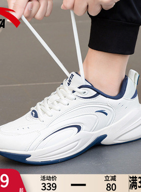 安踏ACE男鞋老爹鞋冬季皮面防水休闲鞋子官方旗舰店白色运动鞋男