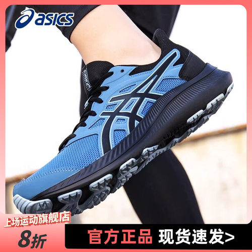 ASICS亚瑟士跑步鞋JOLT4男鞋