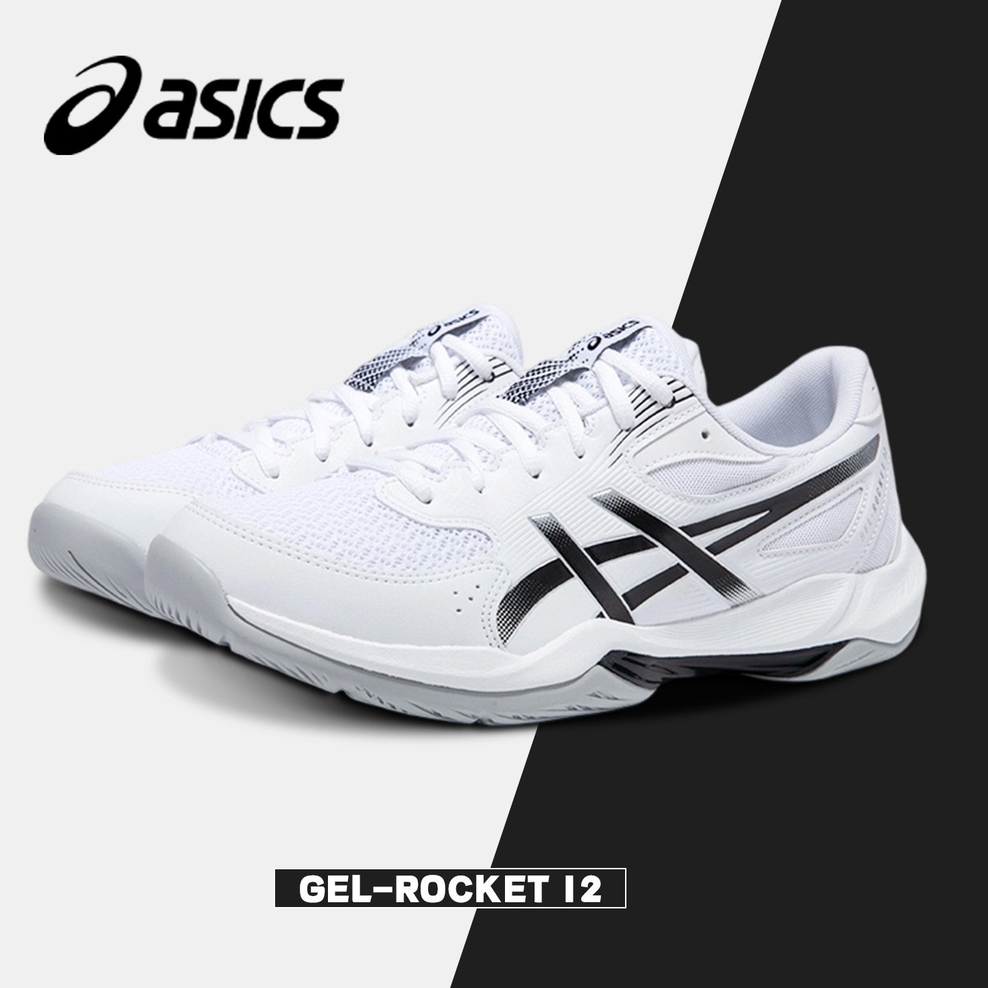 ASICS亚瑟士羽毛球鞋男鞋冬季GEL-ROCKET 12专业运动训练鞋男鞋