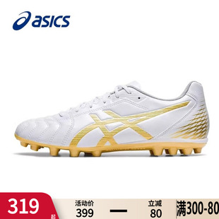 男鞋 AG宽脚短钉球鞋 CLUB 官方旗舰店 LIGHT asics亚瑟士足球鞋