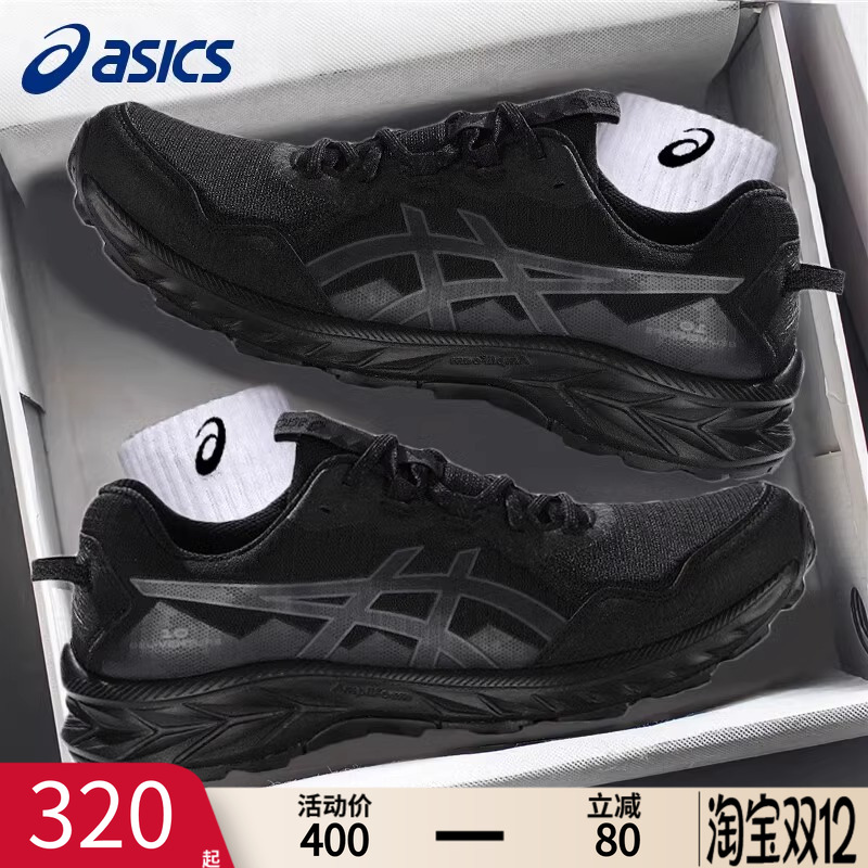 asics亚瑟士跑鞋男鞋官方旗舰店