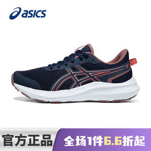 asics亚瑟士跑鞋女鞋夏季官方旗舰店JOLT 5跑步运动鞋慢跑鞋女鞋