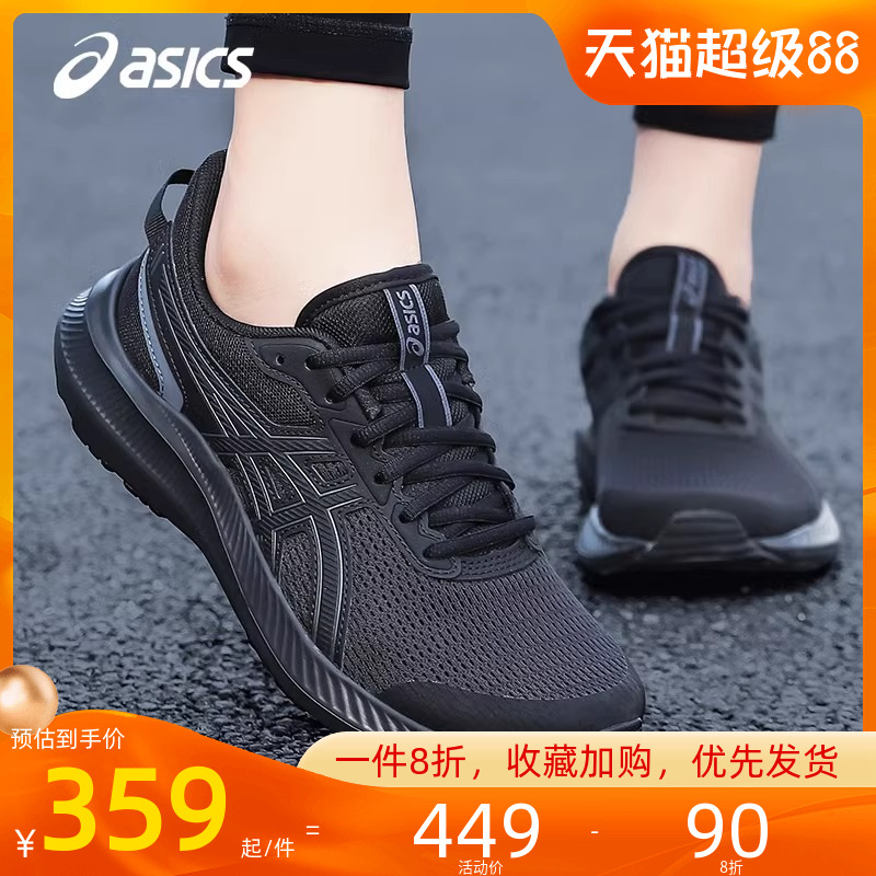 ASICS亚瑟士跑鞋女鞋官方旗舰店