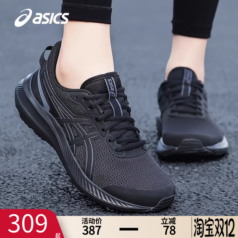 ASICS亚瑟士跑鞋女鞋官方旗舰店