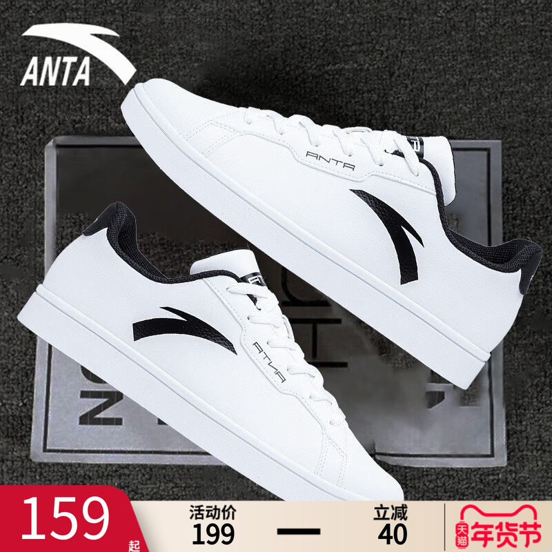 安踏板鞋男鞋2025新款冬季学生休闲鞋官方旗舰店正品男生鞋子百搭