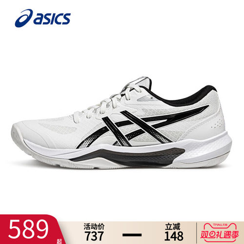Asics/亚瑟士排球鞋男官方旗舰店