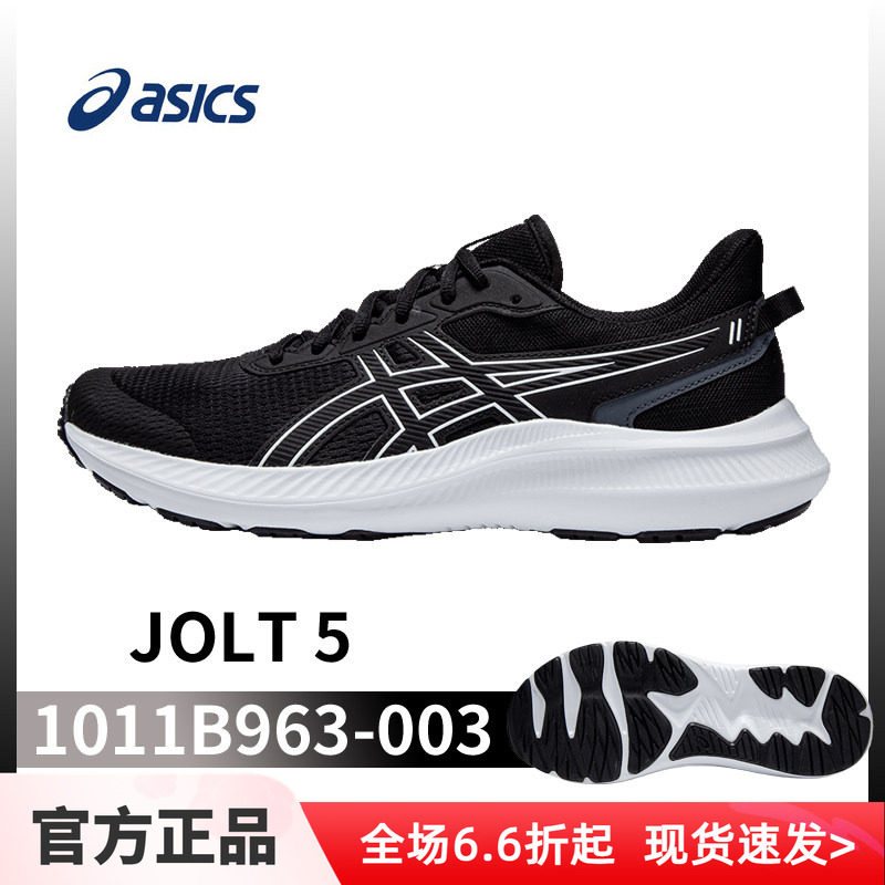 asics亚瑟士运动鞋男鞋黑白2026夏季JOLT5网面透气通勤跑步鞋男鞋