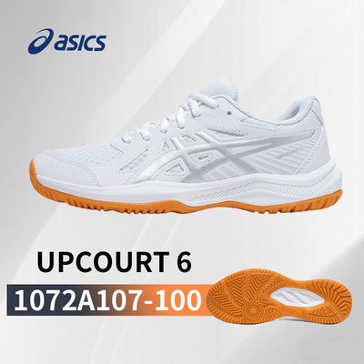 ASICS亚瑟士乒乓球鞋官方旗舰店