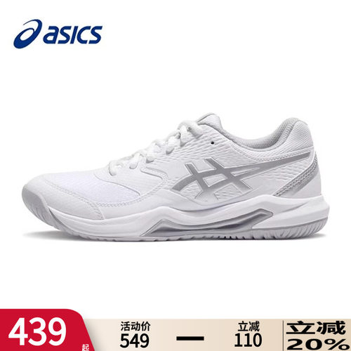 ASICS亚瑟士网球鞋官方旗舰店
