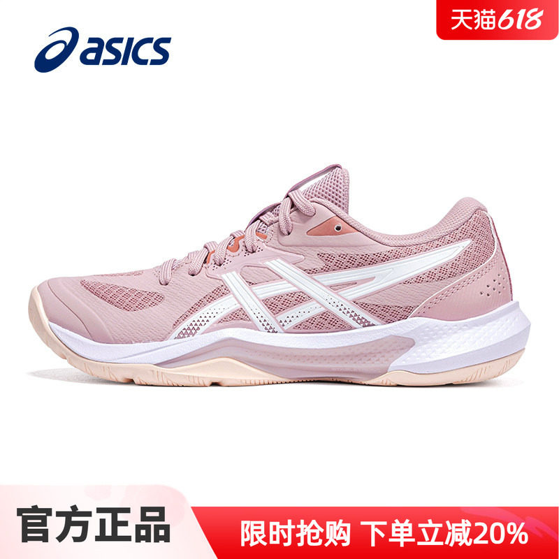 Asics亚瑟士排球鞋女鞋GEL-TACTIC 13夏季缓震稳定型实战训练鞋女