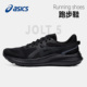 男鞋 JOLT 5春季 asics亚瑟士跑步鞋 黑武士网面透气缓震运动鞋
