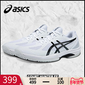 男鞋 COURT HUNTER ASICS亚瑟士羽毛球鞋 FF网面透气专业比赛球鞋 男