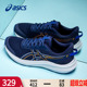JOLT5官方旗舰店运动鞋 ASICS亚瑟士跑鞋 缓震慢跑鞋 夏季 男透气 男鞋