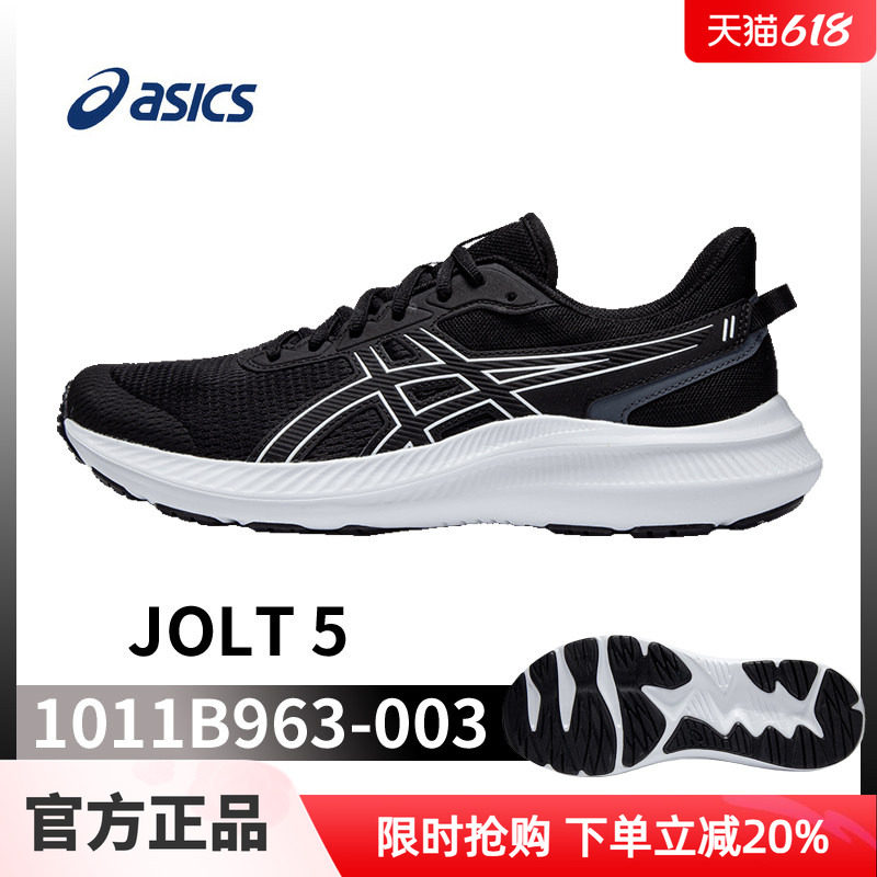 asics亚瑟士运动鞋男鞋黑白2026夏季JOLT5网面透气通勤跑步鞋男鞋