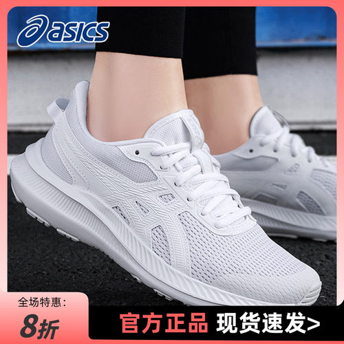 ASICS亚瑟士跑步鞋官方旗舰店
