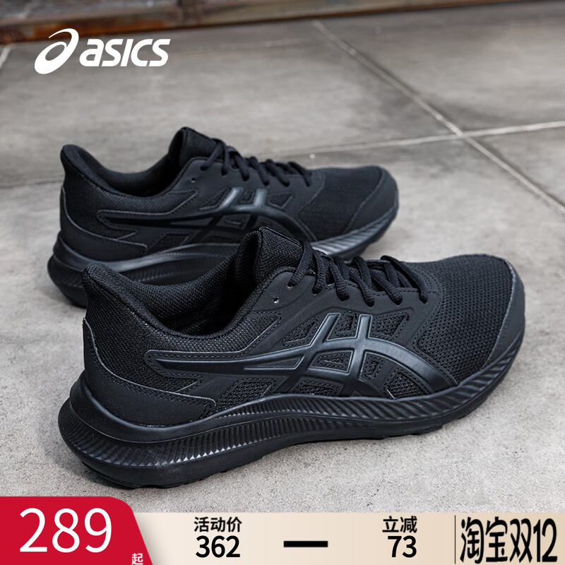 asics亚瑟士男鞋跑鞋官方旗舰店
