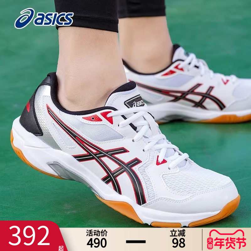 asics亚瑟士羽毛球鞋男鞋冬季GEL-ROCKET 10专业训练鞋运动球鞋男,运动鞋new,羽毛球鞋,淘宝优惠券,粉丝福利购,淘宝优惠卷