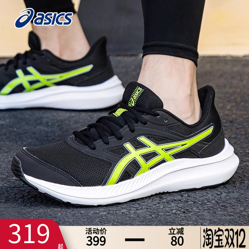 asics亚瑟士男鞋跑鞋官方旗舰店