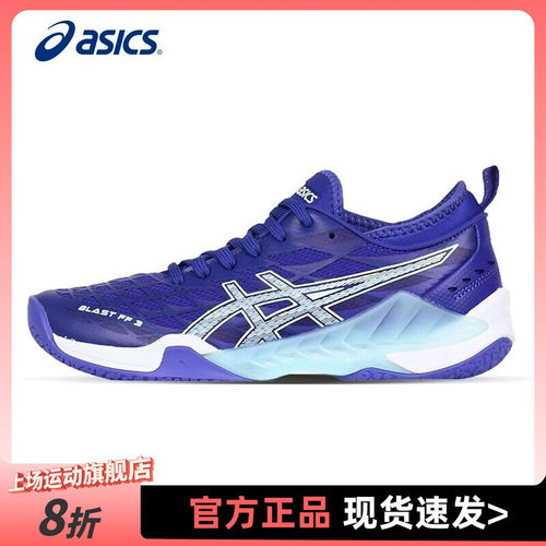 Asics亚瑟士羽毛球鞋缓震透气女