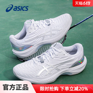 ASICS亚瑟士专业羽毛球鞋男女COURT CONTROL FF4透气缓震运动鞋