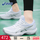 女鞋 春季 爱世克斯GAME asics亚瑟士网球鞋 FF专业运动训练球鞋 白色