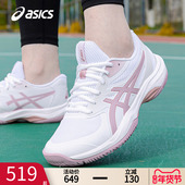 女鞋 新品 GEL ASICS亚瑟士网球鞋 GAME FF春季 轻便速度型运动球鞋 女