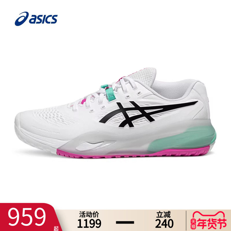 ASICS亚瑟士男子网球鞋GEL-RESOLUTION X稳定支撑户外运动球鞋男,运动鞋new,网球鞋,淘宝优惠券,粉丝福利购,淘宝优惠卷