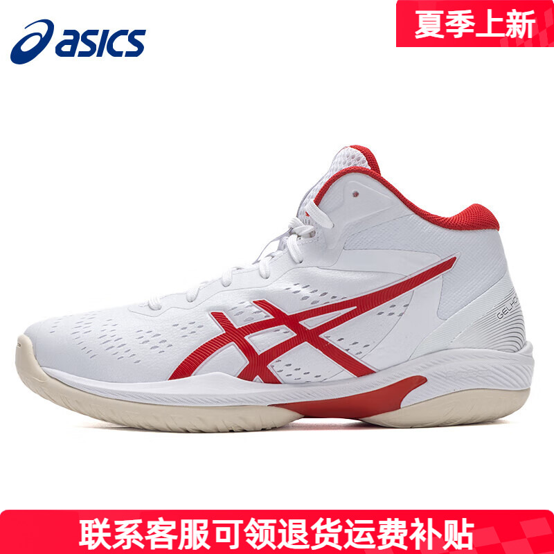asics亚瑟士篮球鞋男官方旗舰店