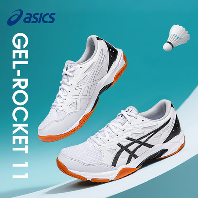 亚瑟士羽毛球鞋男女鞋ROCKET11