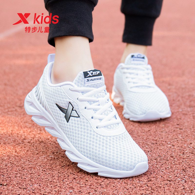 特步童鞋男童小白鞋2026夏季新款网面透气运动鞋儿童白色鞋子学生