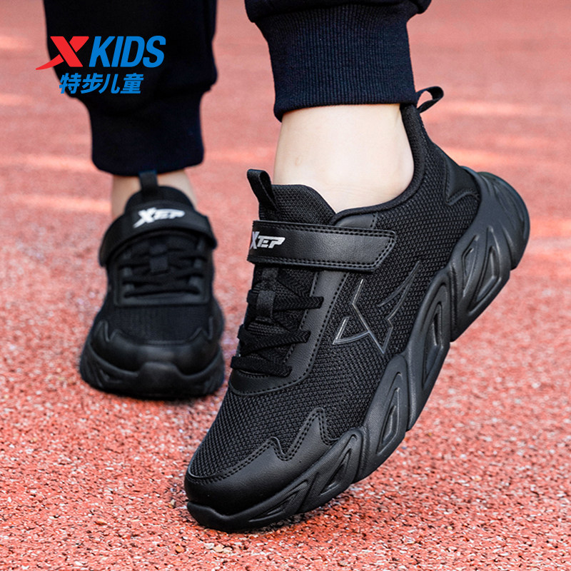 特步童鞋儿童运动鞋男童夏季网面透气中大童鞋子跑步鞋软底纯黑色