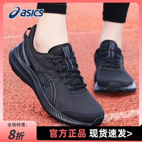 ASICS亚瑟士跑鞋女鞋官方旗舰店