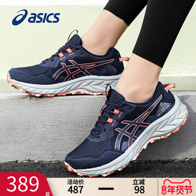 ASICS亚瑟士VENTURE10越野跑鞋